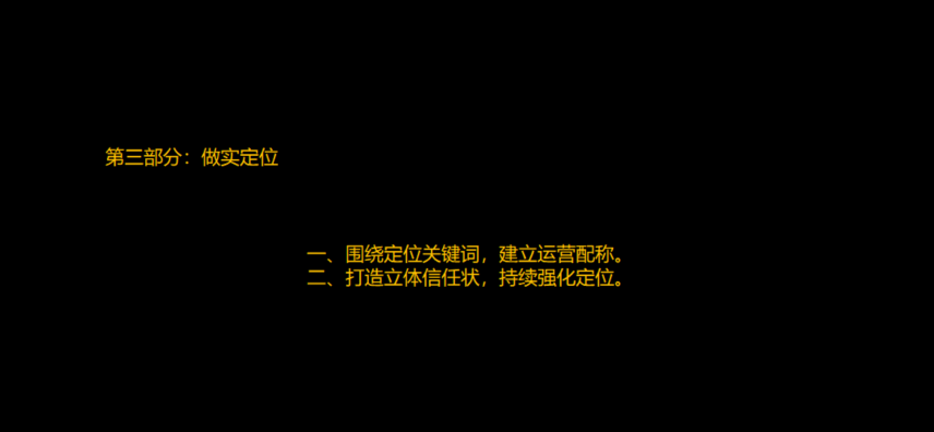 品牌定位，杭州品牌定位公司