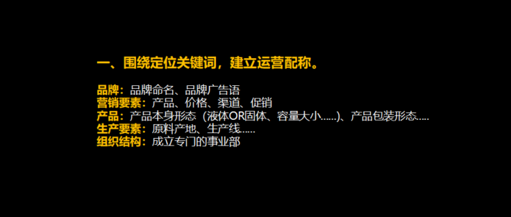 品牌定位公司，杭州品牌定位公司