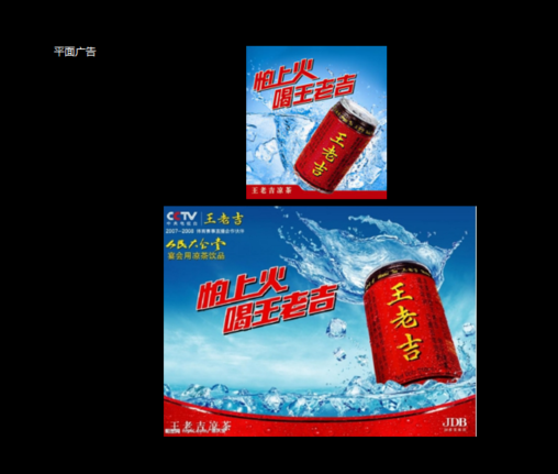 品牌定位公司，杭州品牌戰略定位