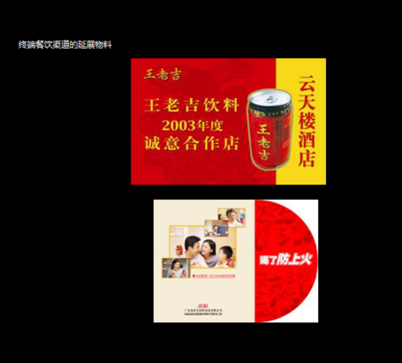 品牌戰略定位，杭州品牌定位