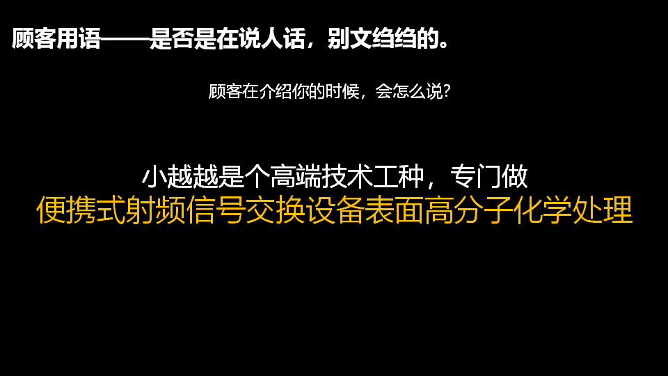 品牌定位公司，杭州品牌定位公司